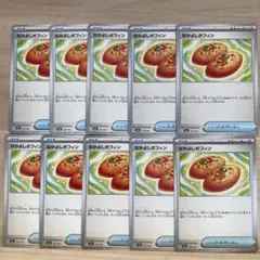 m*i様 なかよしポフィン　10枚セット　ポケモンカード