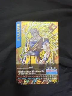 2026年最新】爆レア悟空3の人気アイテム - メルカリ
