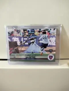 松木 サイン入りトレーディングカード