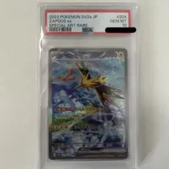2026年最新】サンダーex SAR psa10の人気アイテム - メルカリ