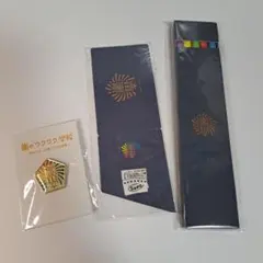 嵐 ワクワク学校 グッズ3点セット
