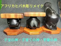 2026年最新】お面 木彫り アフリカの人気アイテム - メルカリ