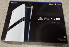 PS5プロ本体　新品未使用品