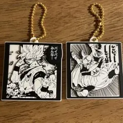 ドラゴンボールGT Z アクリルキーホルダー 2種セット - メルカリ