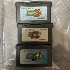 ロックマンエグゼ 4.5 + おまけ