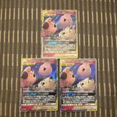 2025年最新】トゲピー &ピィ&ププリンの人気アイテム - メルカリ