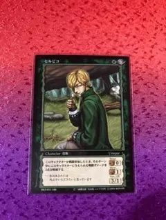 ベルセルク TCG カード 9枚セット　L 2026年最新】ベルセルク TCGの人気アイテム - メルカリ