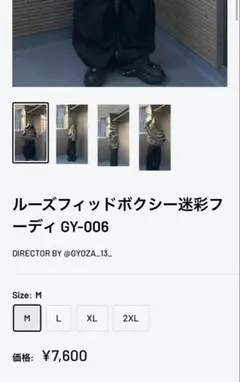 NoKnow迷彩柄ジッパーパーカー