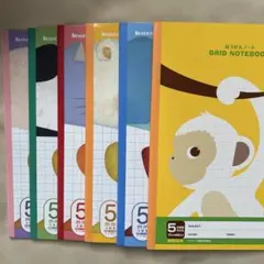 5㎜方眼ノート（6冊）