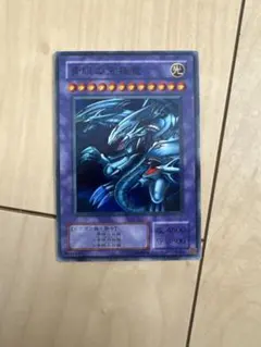 遊戯王 青眼の究極竜 MS1-JP001 - メルカリ