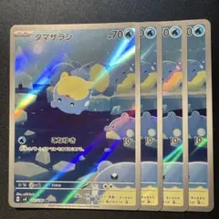 むぎ茶様 リクエスト 10点 各1枚ずつ