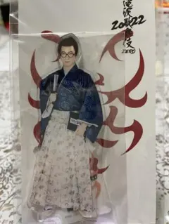 SnowMan 渡辺翔太アクスタセット