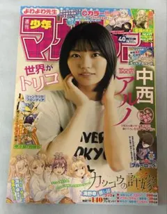 Item thumbnail for item b66603d3-e6a2-4cfb-af33-345baa160923