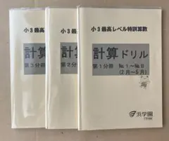 2026年最新】最高レベル特訓の人気アイテム - メルカリ