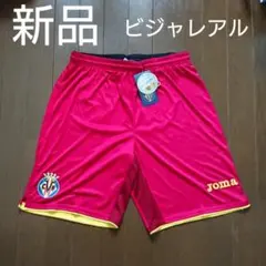 新品 Bリーグ 名古屋ダイヤモンドドルフィンズ TIGORA 支給品 バスパン 