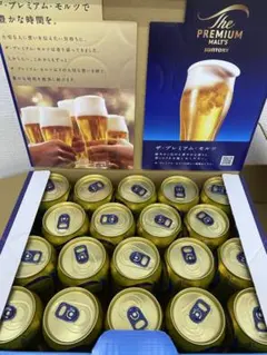 2026年最新】ビール・発泡酒の人気アイテム - メルカリ