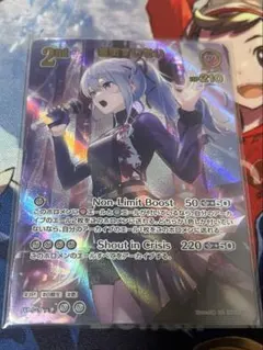 ブ*ャ様 ホロカ　エンチャントレガリア　星街すいせい　UR