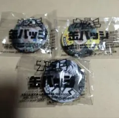 2025年最新】ナツコミ 東京喰種の人気アイテム - メルカリ