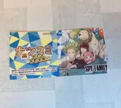 ナツコミ　ツインステッカー　SPY×FAMILY