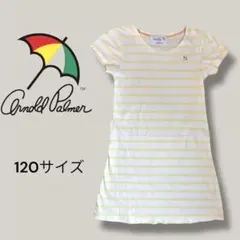 Arnold Palmer ストライプ 半袖ワンピース 120サイズ