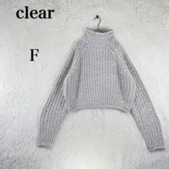 【クリア】長袖ニット ハイネック クロップド 冬服 F ホワイト系