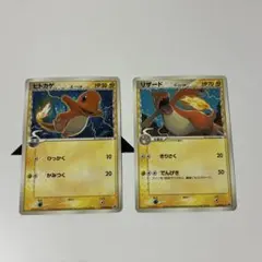 2026年最新】ポケモンカード リザードδ-デルタ種 133/PCG-P プロモの