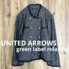 美品❣️green label relaxing ツイード調ノーカラージャケット