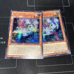 おしるこ様 リクエスト 2点 まとめ商品