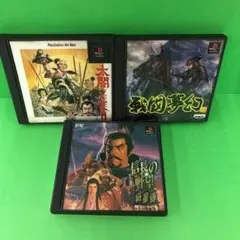 D3320 PS 戦國夢幻 Best版 太閣立志伝2 信長の野望 将星録　セット