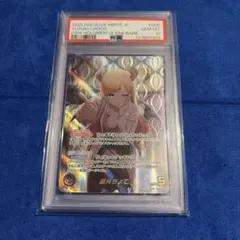 PSA9 ロイヤルマスク 084/SM-P PROMO ひかる伝説 プロモ - メルカリ