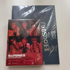 SixTONES/慣声の法則 in DOME〈初回盤〉パンフレット・ステッカー付
