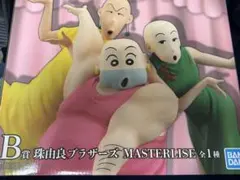一番くじ 劇場版クレヨンしんちゃんB賞 珠由良ブラザーズ フィギュア