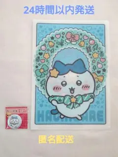 即日発送★セブンイレブン限定ハチワレ クリスマス クリアファイル&缶ミラー★新品