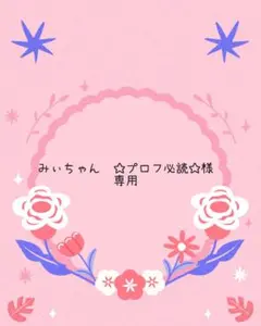 レッスンバッグ　くまさんキルト