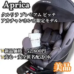 2026年最新】クルリラ プレミアムの人気アイテム - メルカリ