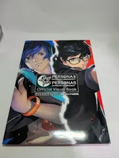 2025年最新】ペルソナ3ダンシングムーンナイトの人気アイテム