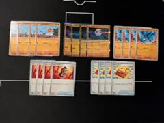 ポケモンカード　ソルロック　ルナトーン　ファイトゴング　パワープロテイン　リオル