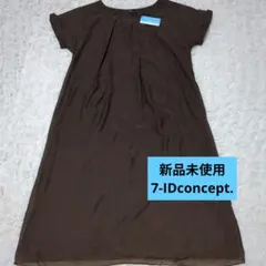 【未使用】洗濯OK 接触冷感　ワンピース7-IDconcept.　洗濯OK　Mのサムネイル