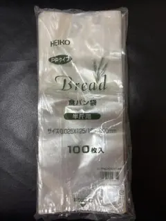 HEIKO 食パン袋　半斤用 おむつ袋　パン袋　生ごみ袋【100枚】