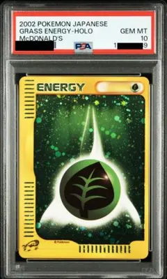 ポケモンカード 旧裏 レインボーエネルギー ロケット団 PSA9 ポケモンカード 旧裏 レインボーエネルギー ロケット団 PSA9 | Mercari