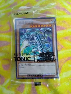 遊戯王 青眼の白龍 サンスタートニックシャンプー景品