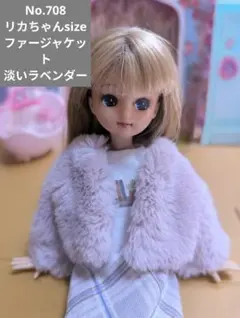 2026年最新】リカちゃん 服の人気アイテム - メルカリ
