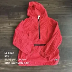 【90S】LL BeanアノラックパーカーキッズL XS S