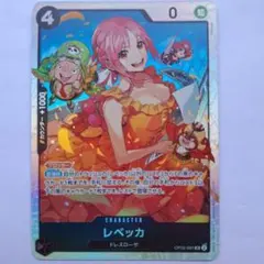 ONE PIECE カードゲーム レベッカ キャラクターカード