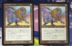 マジックザギャザリング　まとめ　マスティコア大量 Yahoo!オークション -「mtg マスティコア」の落札相場・落札価格