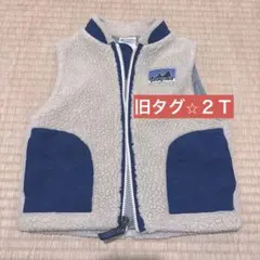 【美品】パタゴニア レトロX フリースベスト ボア 2t 旧タグ