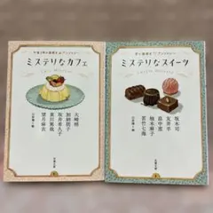 み様 リクエスト 2点 まとめ商品