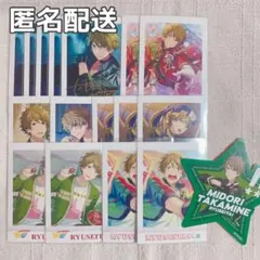 【匿名配送】あんスタ ぱしゃこれ・ステッカー17枚セット 翠