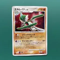エルレイド LV.55 渦巻きホロ★ひかる闇 DPBP#333ポケモンカー エルレイド LV.55 渦巻きホロ☆ひかる闇 DPBP#333ポケモンカー - メルカリ