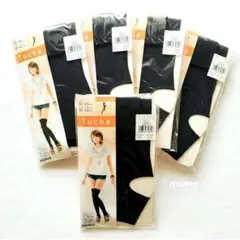 グンゼ　オーバーニートレンカ 黒 22〜25cm 5足セット